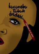 影之刃3的装备系统详解与攻略